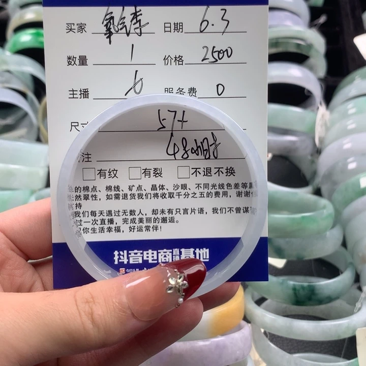 翡翠手镯未镶嵌氧*李公主