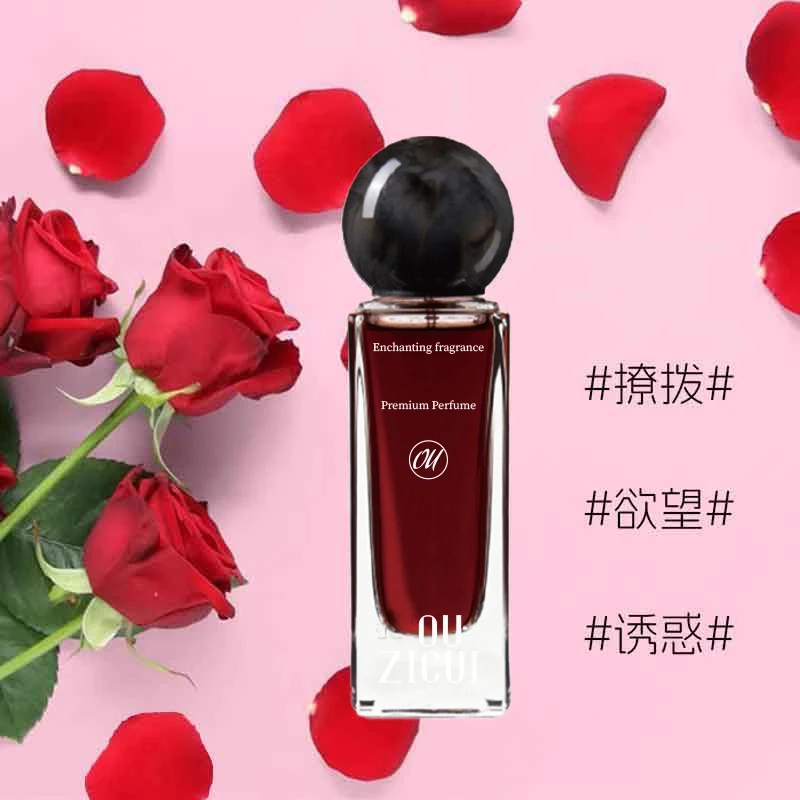 OUZICUI欧姿萃检香小众浓香水