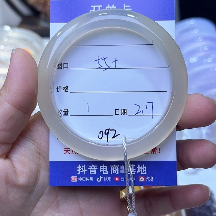 玛瑙/玉髓手镯未镶嵌青*