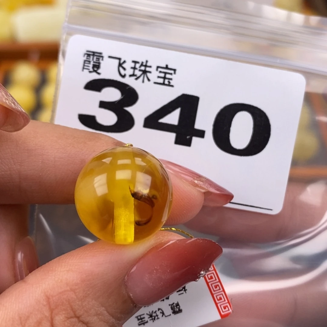 琥珀未镶嵌珠宝奇石16.4