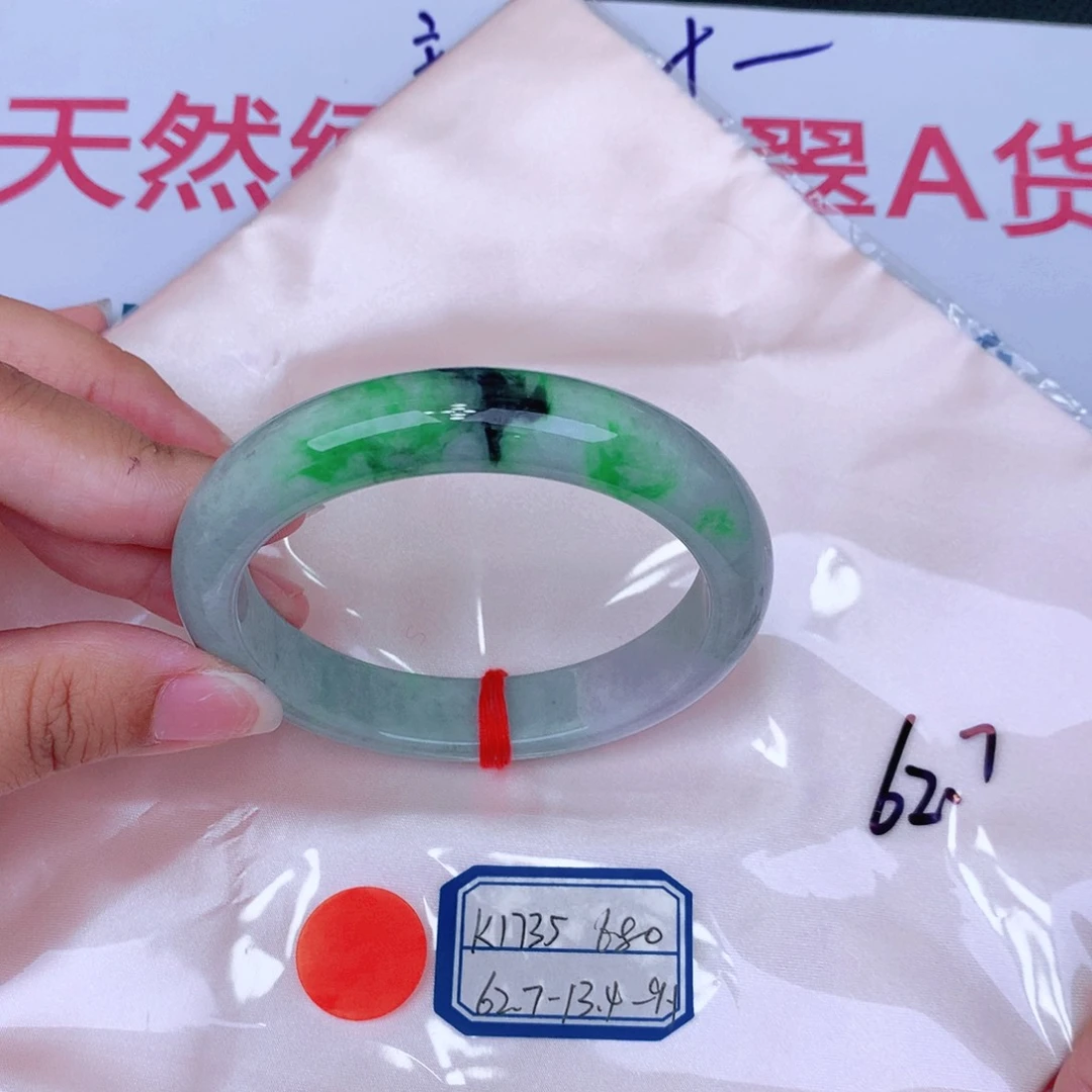 未镶嵌手镯翡翠缅甸翡翠