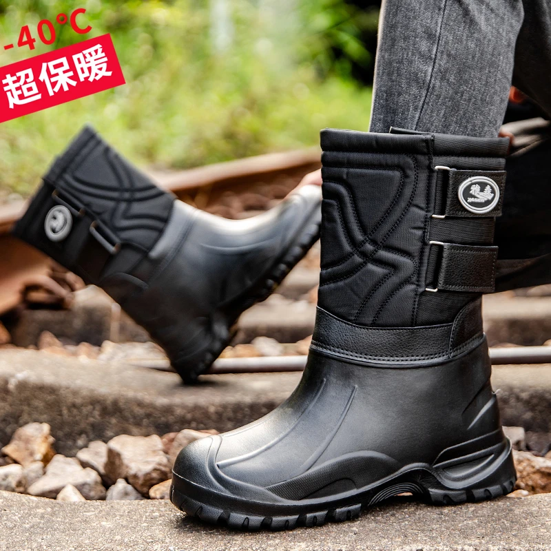 冬季骑行外卖户外雪地靴男防水防滑保暖高帮棉鞋加绒钓鱼长筒靴子