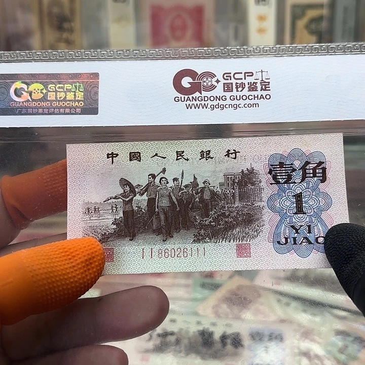 红二平86026111，朦胧豹子号111