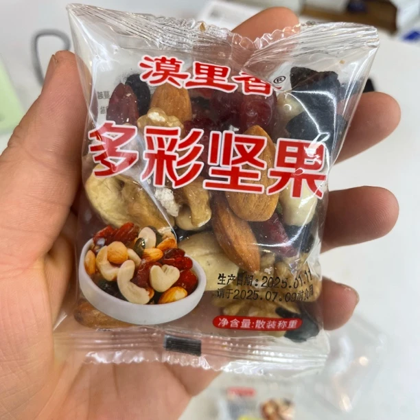 多彩坚果混合果仁独立小包装营养丰富休闲零食