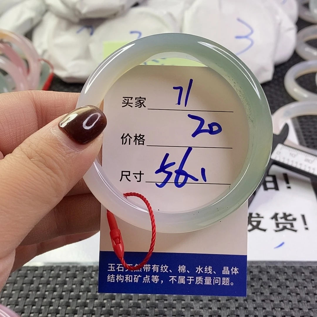 手镯玛瑙/玉髓未镶嵌71