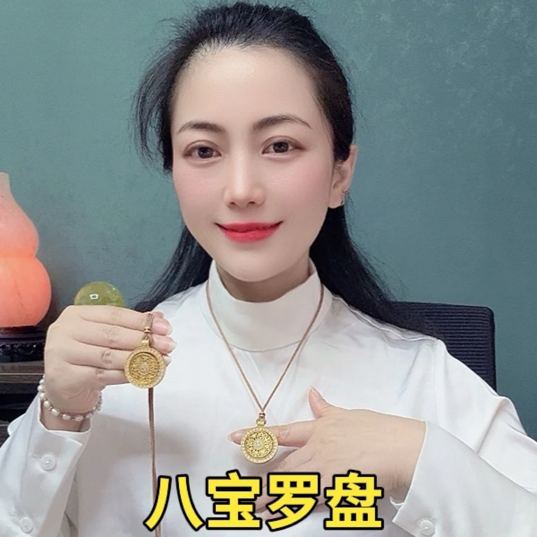 铜合金布艺项链  【妙锦同款】新中式旋转吉祥八宝罗盘项链