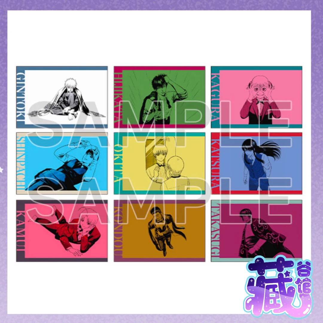 【藏谷馆】JF2025银魂 明信片背抽