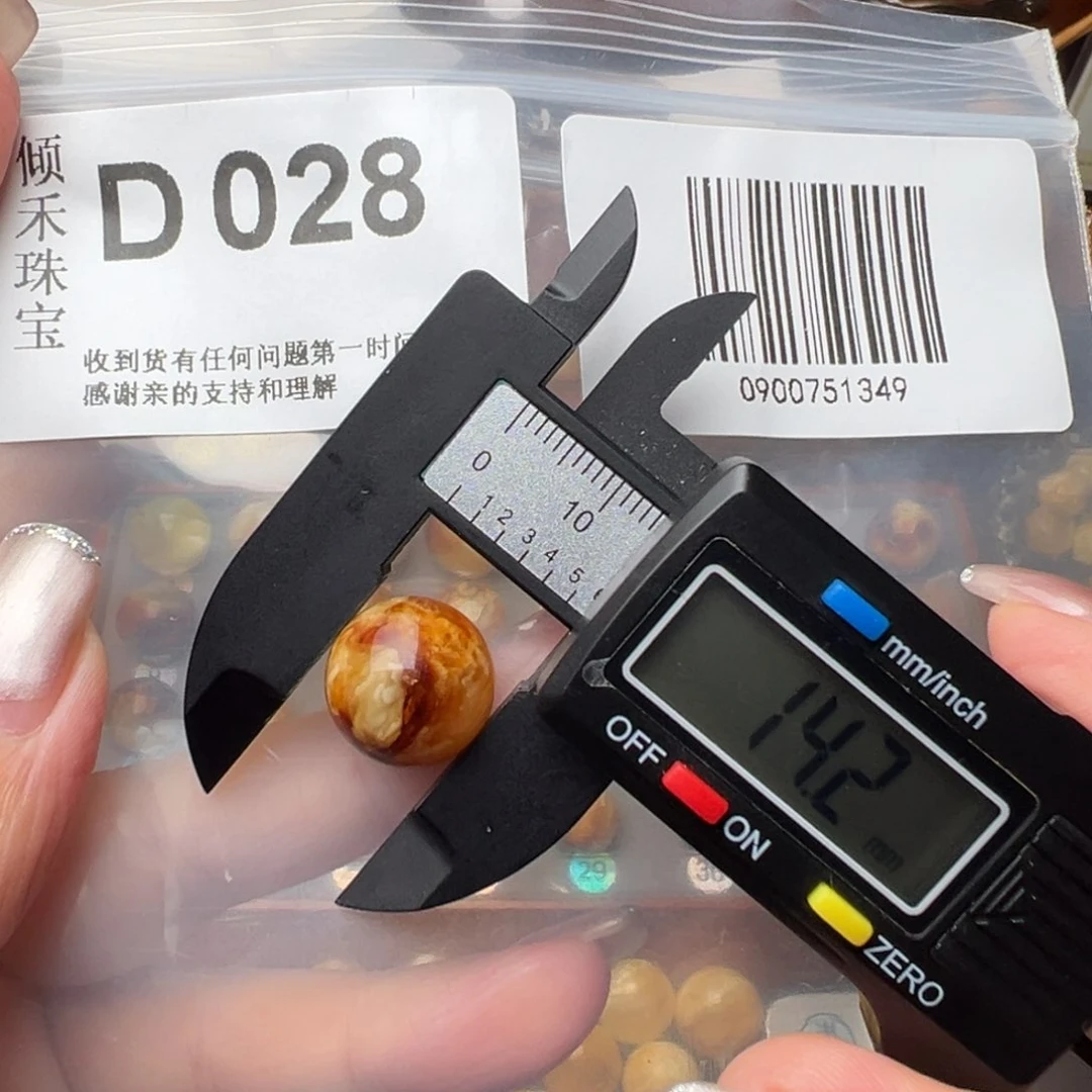 琥珀裸石未镶嵌琥珀裸石未镶嵌微瑕14