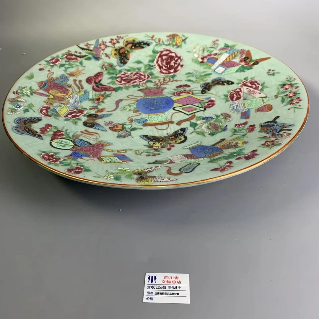 SCS25348清中豆青釉粉彩花鸟图纹盘