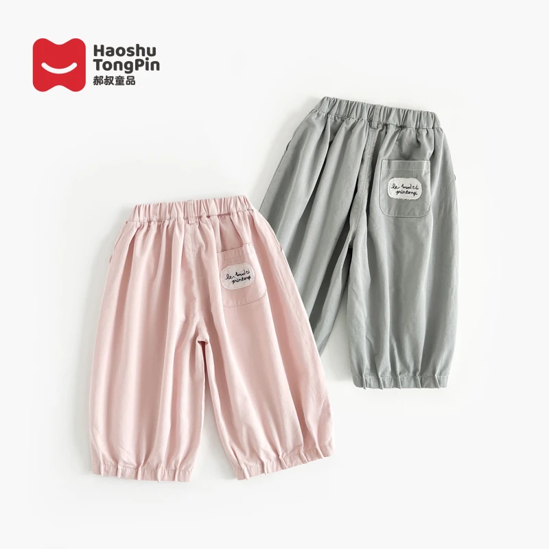 【现货】郝叔童品春季女童新品韩版棉布长裤2025时尚洋气潮流HP5113