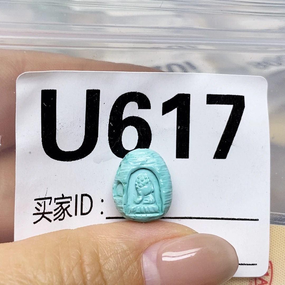 绿松石未镶嵌配饰