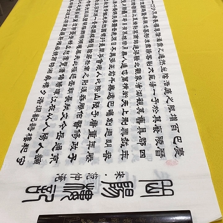 书法岳阳隶书王白色六尺