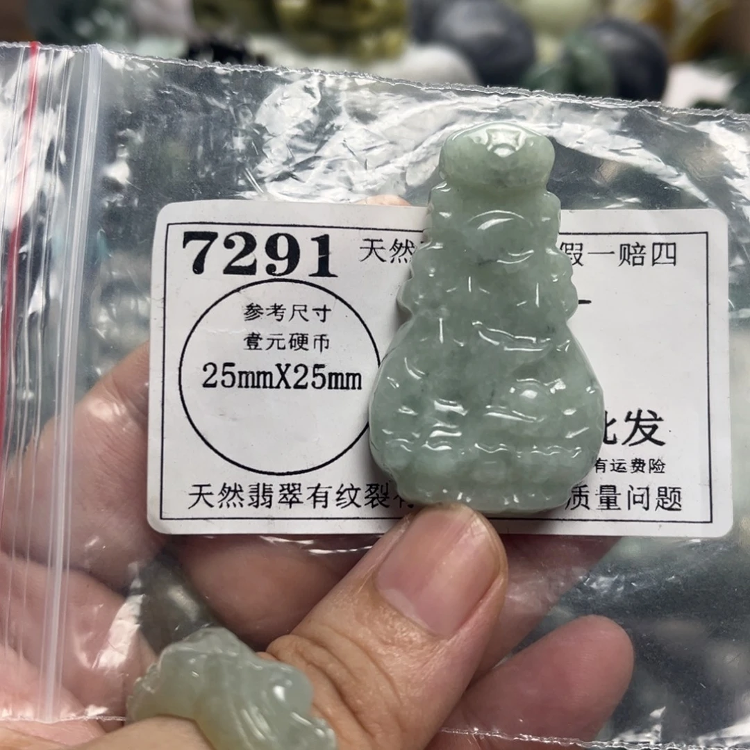 翡翠未镶嵌颈饰7291
