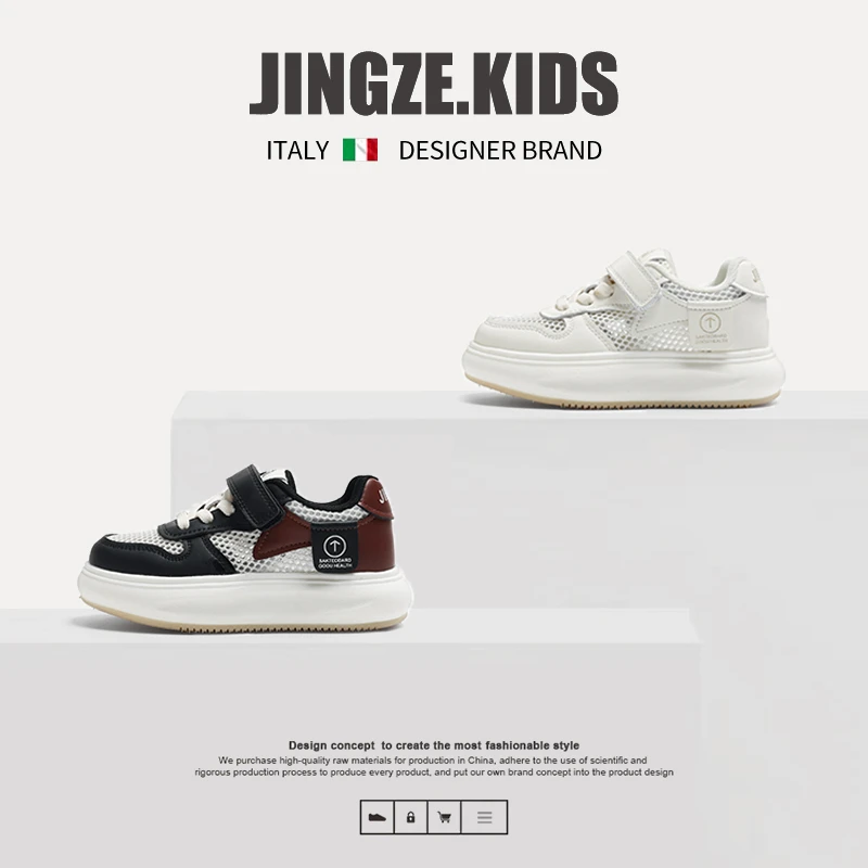 静泽童鞋小白鞋儿童透气运动鞋2025潮款男童鞋夏季网面板鞋女童鞋