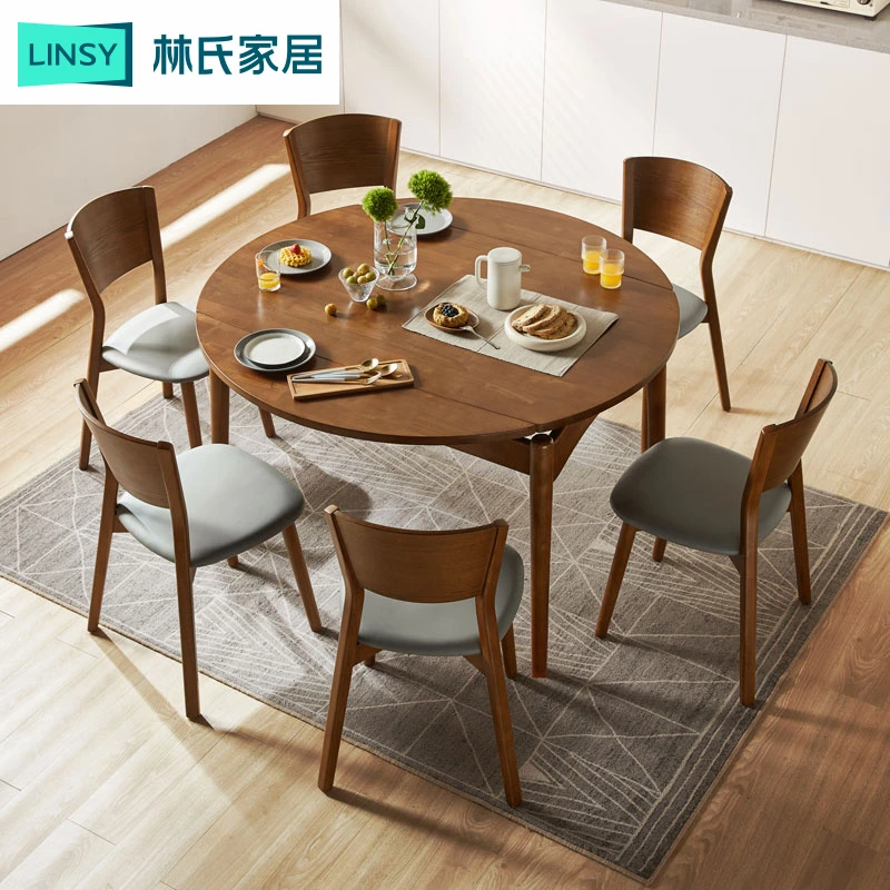 林氏家居简约实木餐桌可伸缩小户型餐桌椅家具LS003R10-B ZH客厅