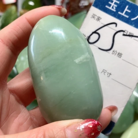 蛇纹石玉手把件未镶嵌