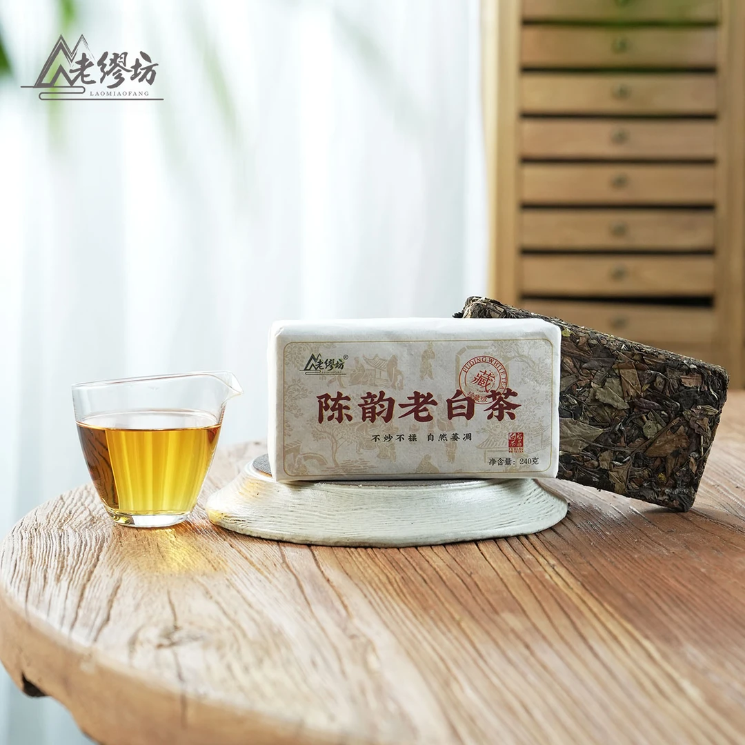 老缪坊陈韵2017年寿眉茶砖醇厚老白茶正宗福鼎白茶饼高山茶叶