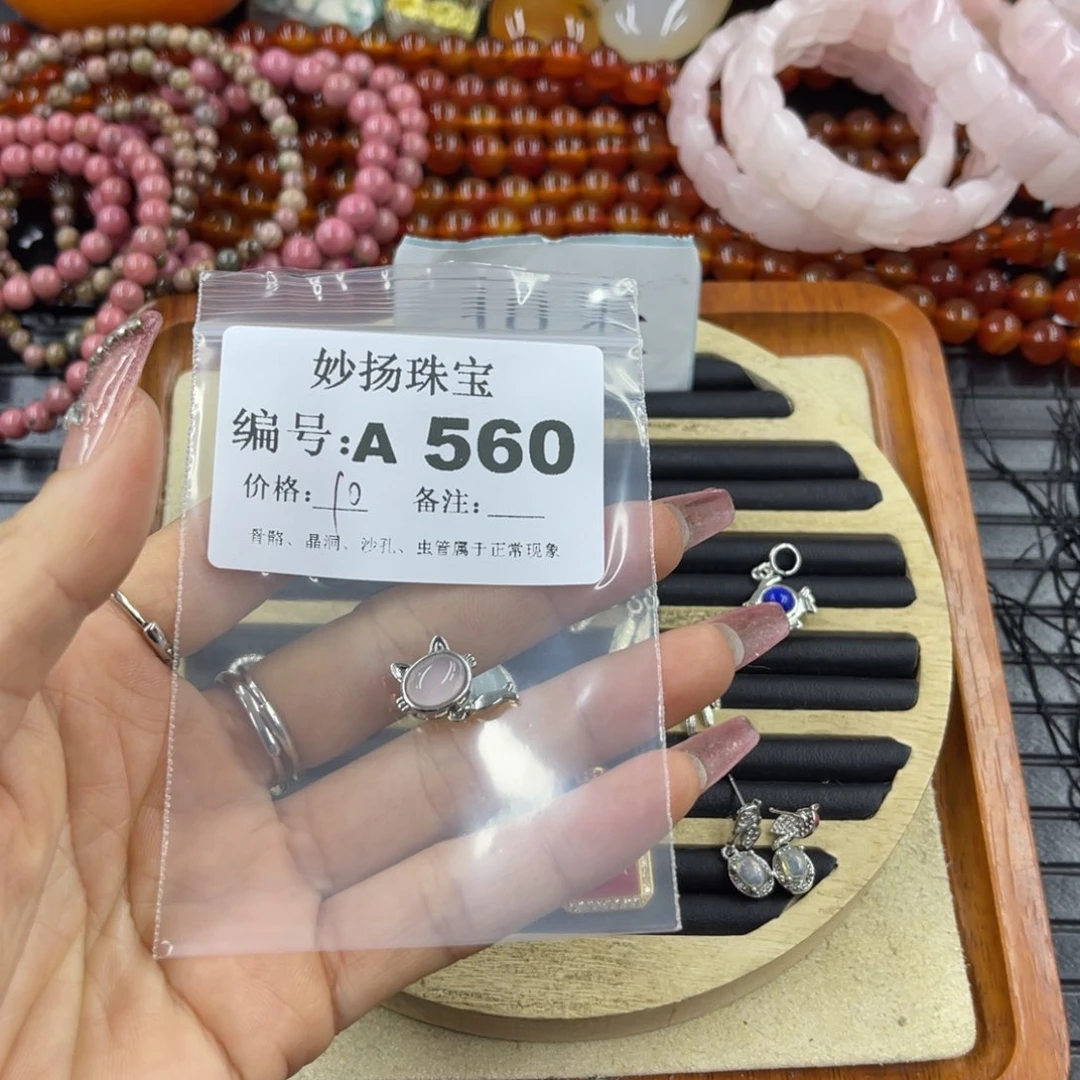 硅化珊瑚（珊瑚玉）瑕未镶嵌@****)