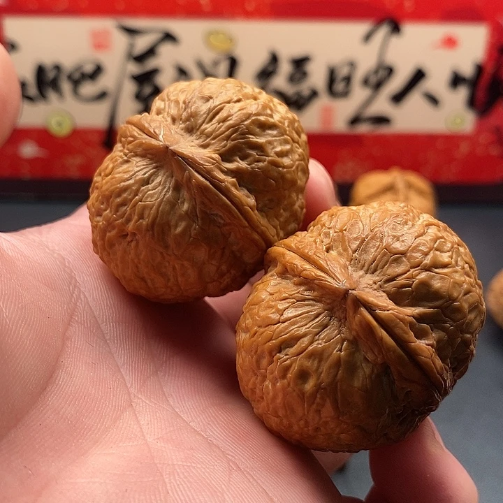 文玩核桃把件至尊元宝