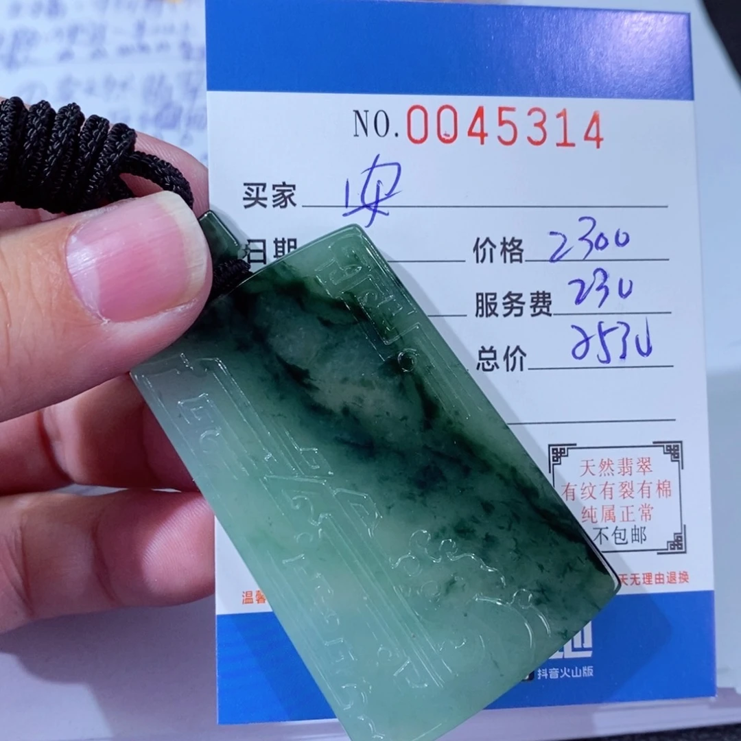 翡翠颈饰未镶嵌安**素