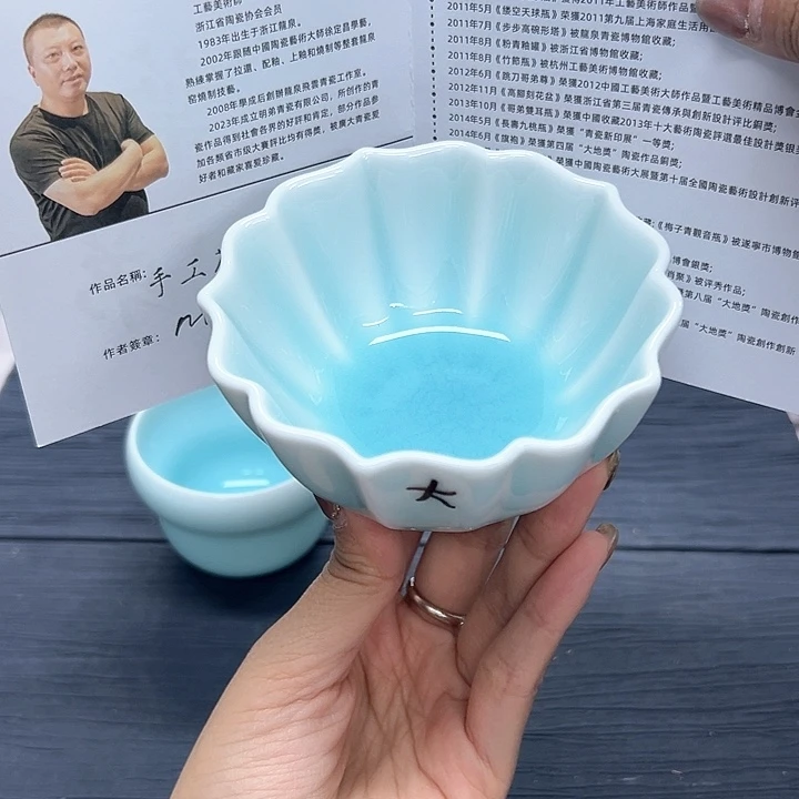 小米茶器龙泉青瓷