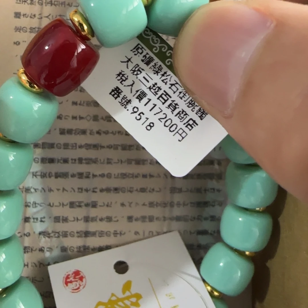 瓷片茶文化，工艺古美术