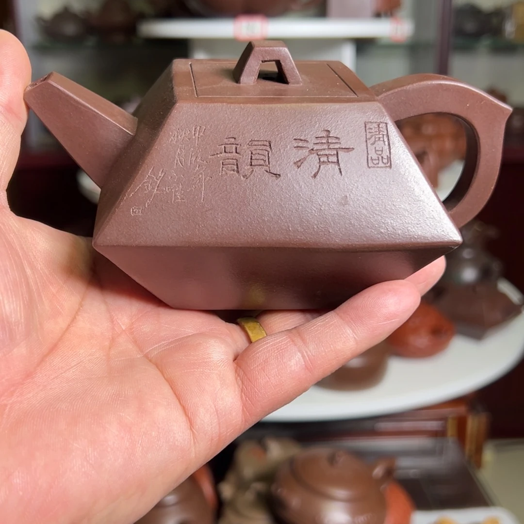 紫砂茶壶原矿合斗四方