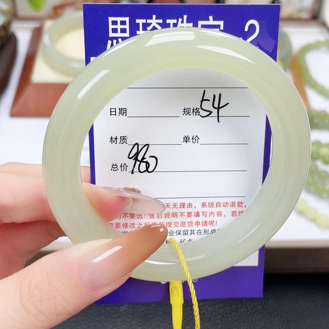 和田玉未镶嵌手镯