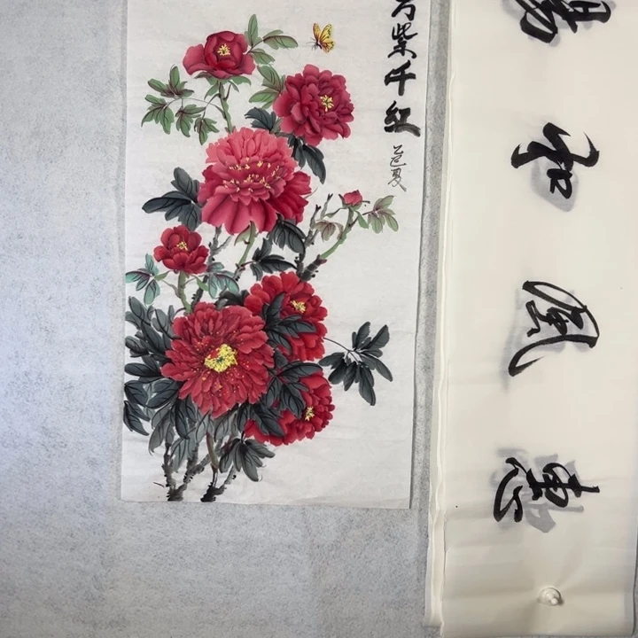 国画国画轩荣字画福利151