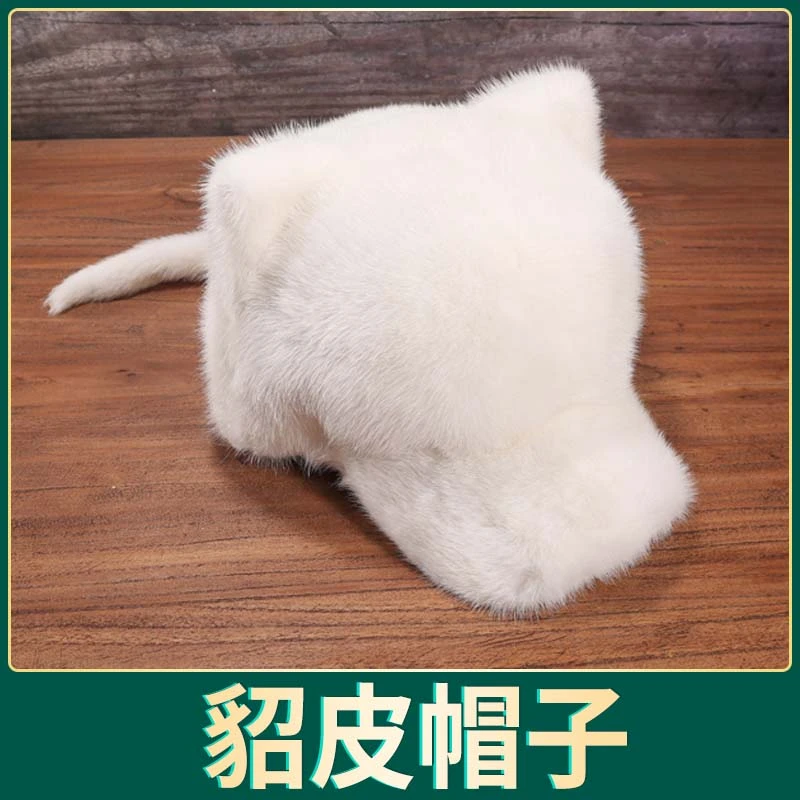太阳咕噜貂皮帽子 手工工艺品帽子、鄂温克族手工艺