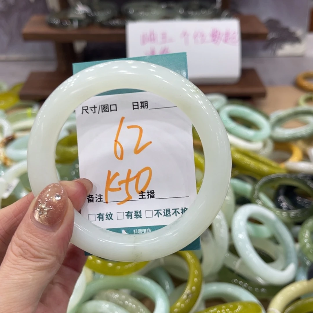 岫玉未镶嵌手镯手镯