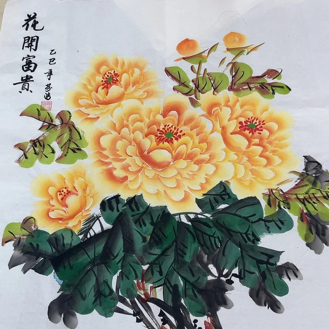 国画国画作品原稿70黄色