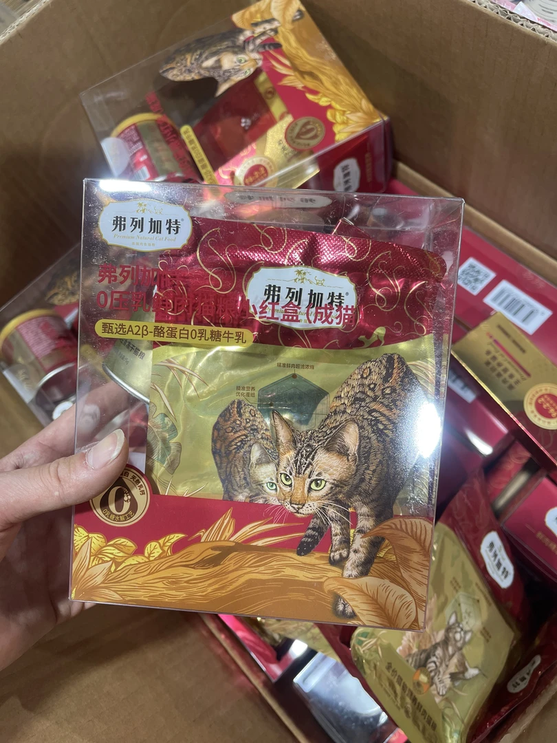 弗列加特小红盒冻干猫条猫粮组合装
