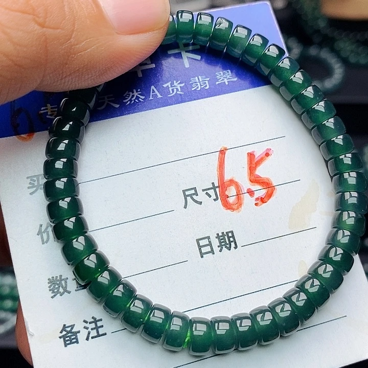 翡翠未镶嵌手链翡翠