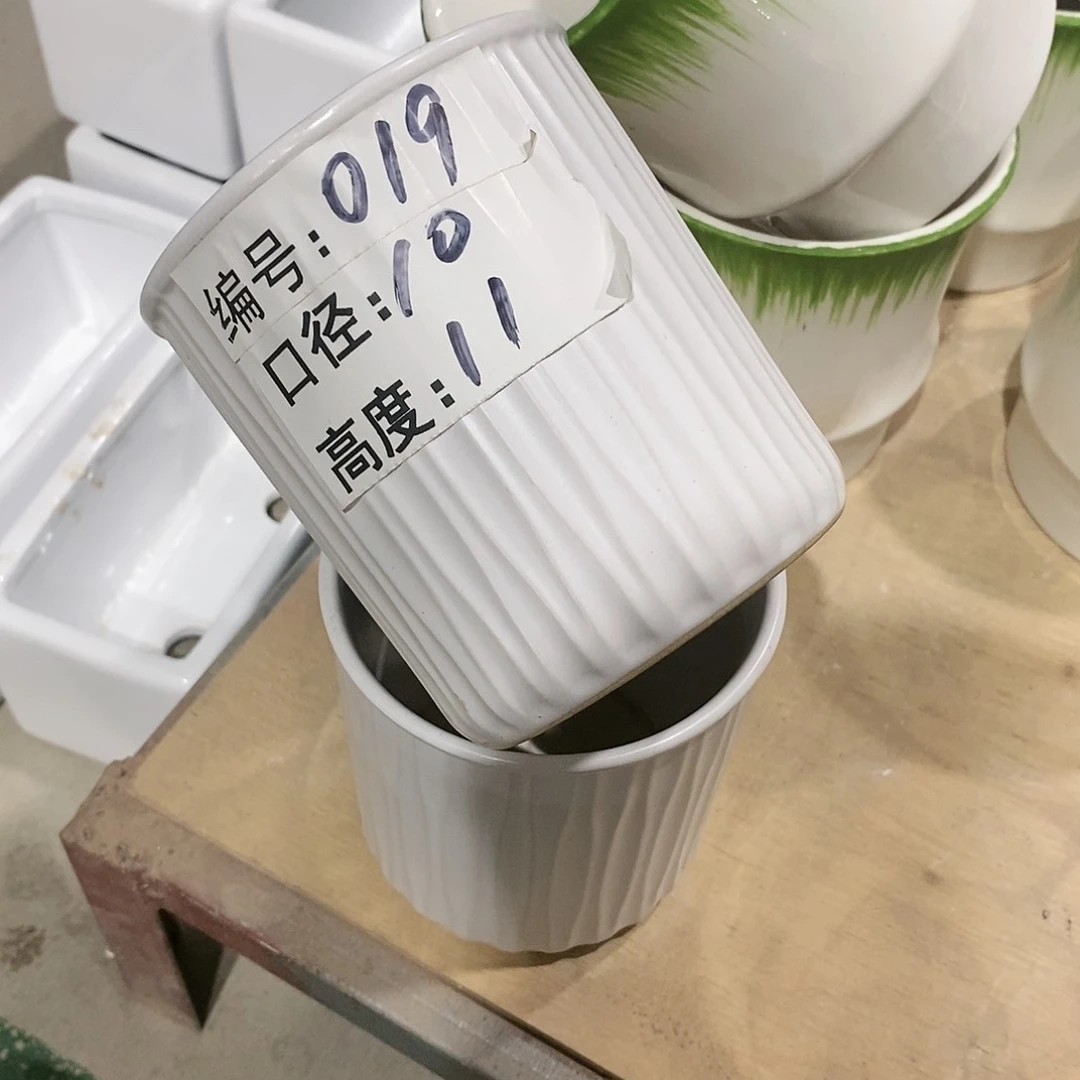 【闪购商品】微瑕花盆-019-2个