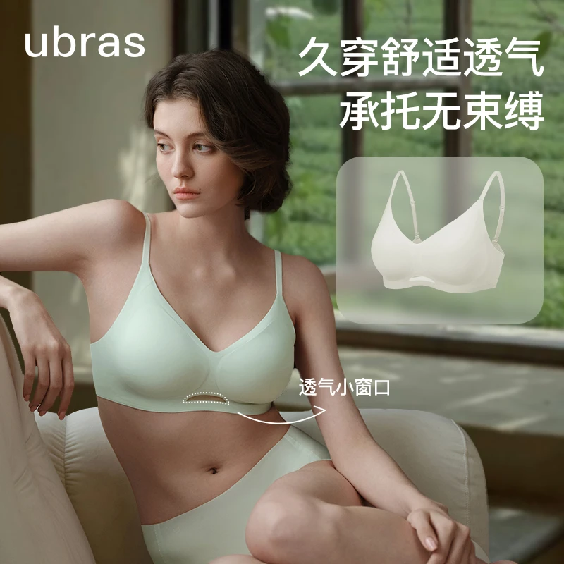 ubras【文胸罩·舒适型】通勤透气轻纱背勾文胸一片式内衣百搭无痕薄