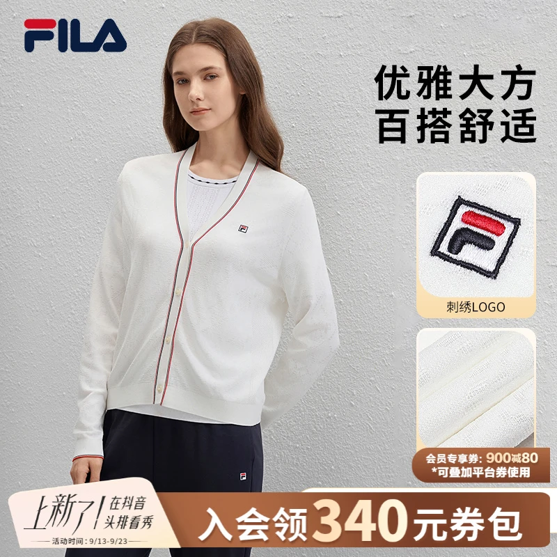 Fila/斐乐女长袖运动时尚优雅休闲舒适百搭开衫外套F11W431405