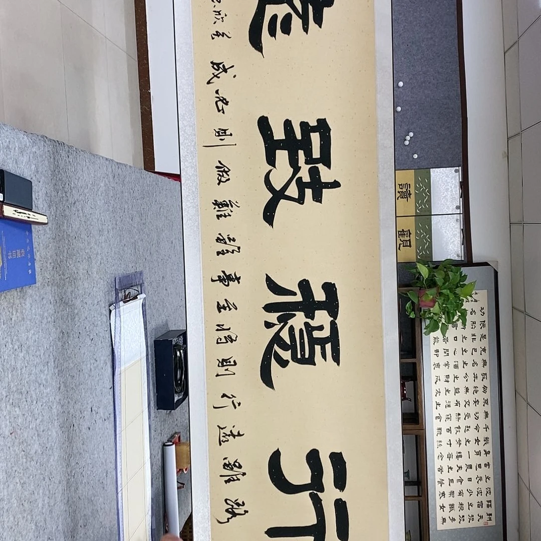 【闪购商品】书法书法作品书法作品