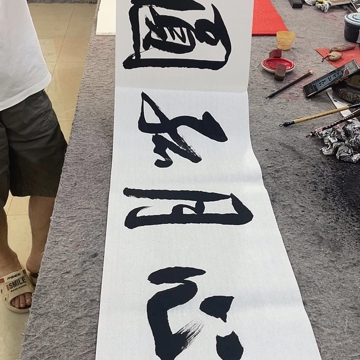 书法Lvqinzhenshufa