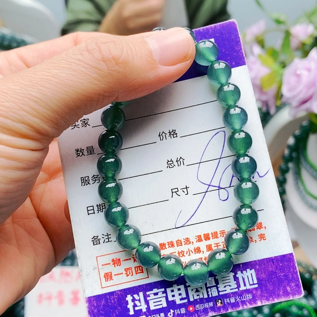 【闪购商品】未镶嵌手链翡翠