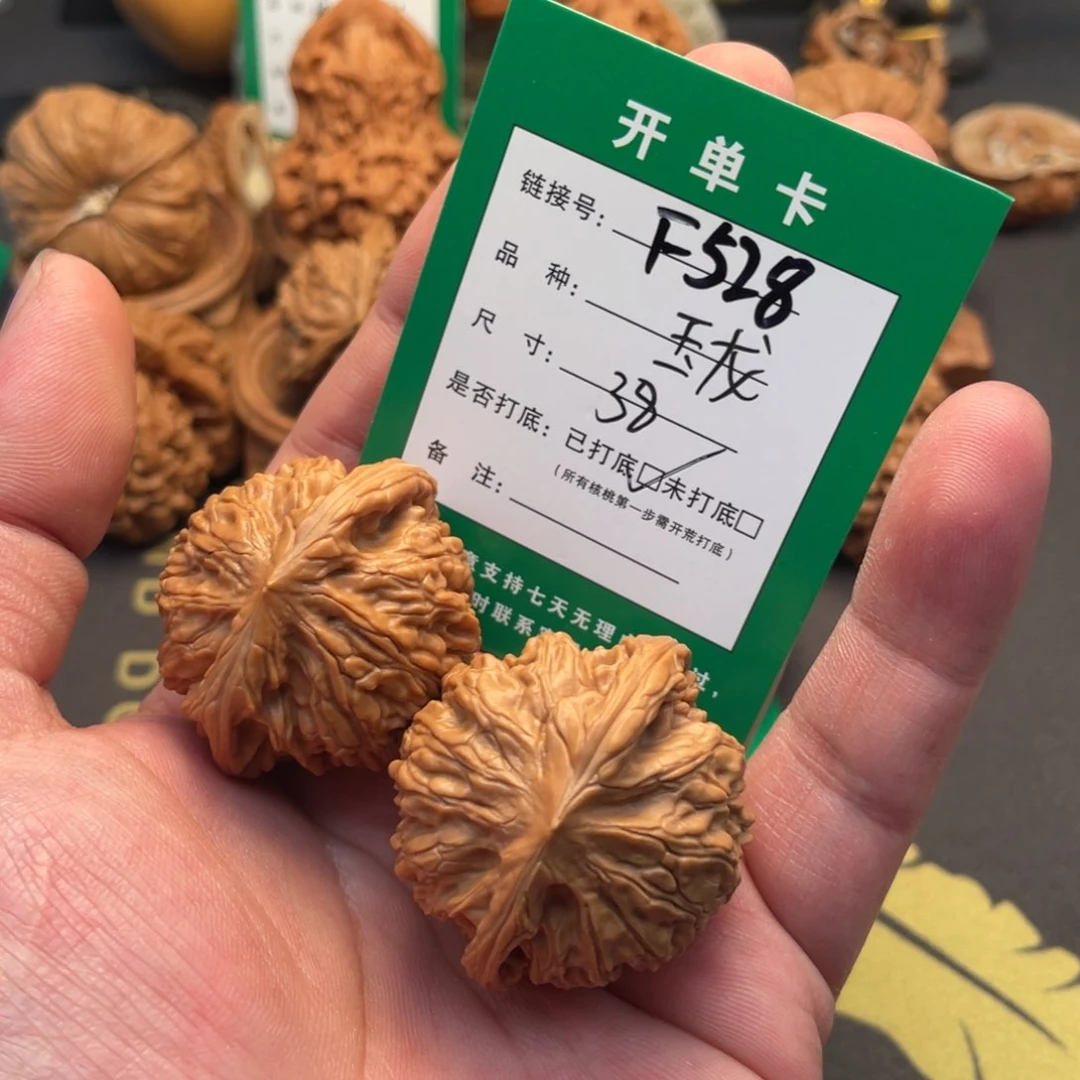 文玩核桃把件文玩核桃