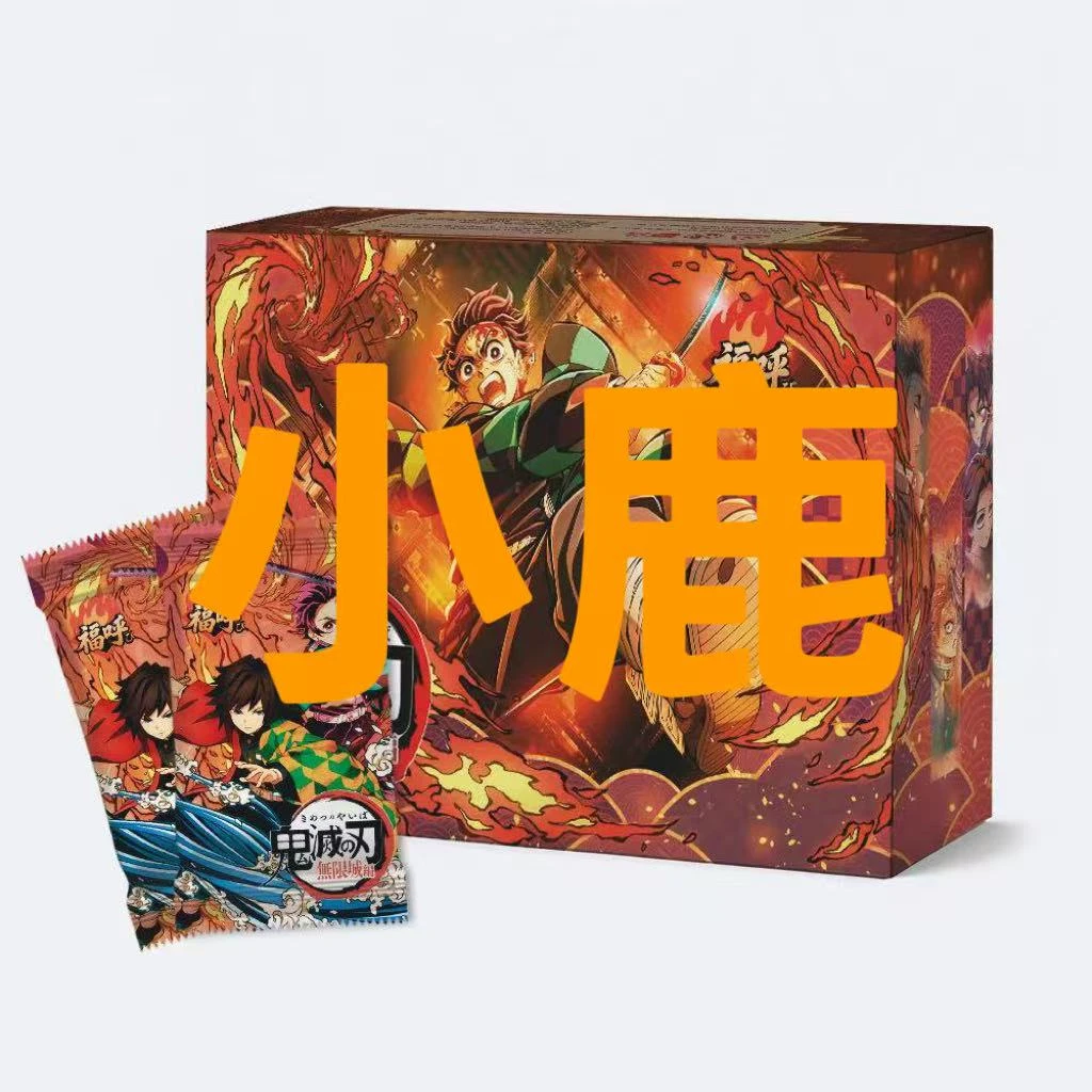 福呼-鬼灭之刃 无限城篇限定召唤卡牌收藏盲盒（默认代拆）