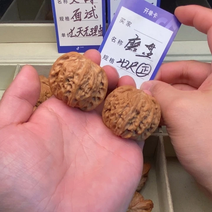 老***菜文玩核桃把件磨盘（42尺寸）