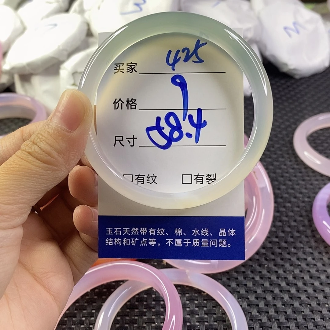 手镯玛瑙/玉髓未镶嵌425