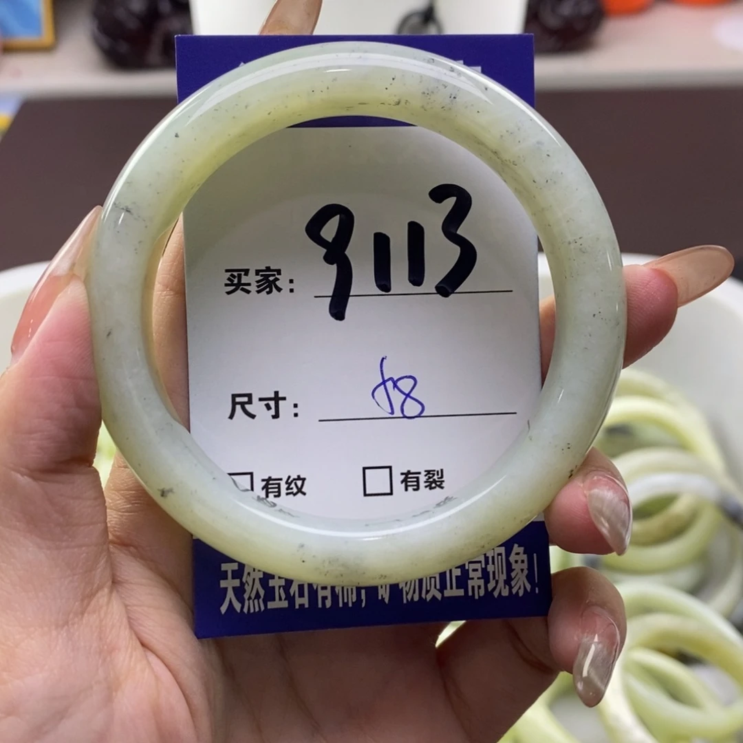 未镶嵌蛇纹石玉手镯