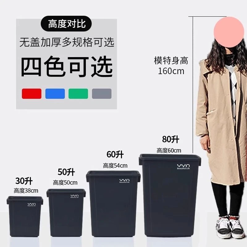 商用无盖大垃圾桶30升50大号户外方形桶家用大容量厨房超大卫生桶