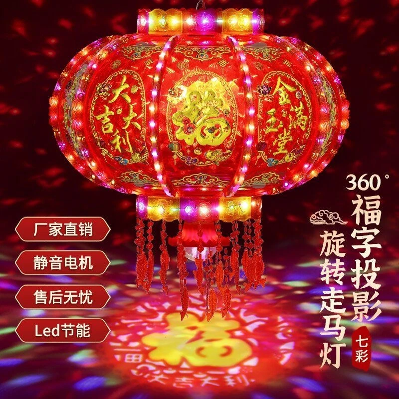 【万象来财投影静音款】（一对2个）流水旋转走马灯【锦鲤献瑞福满堂】J