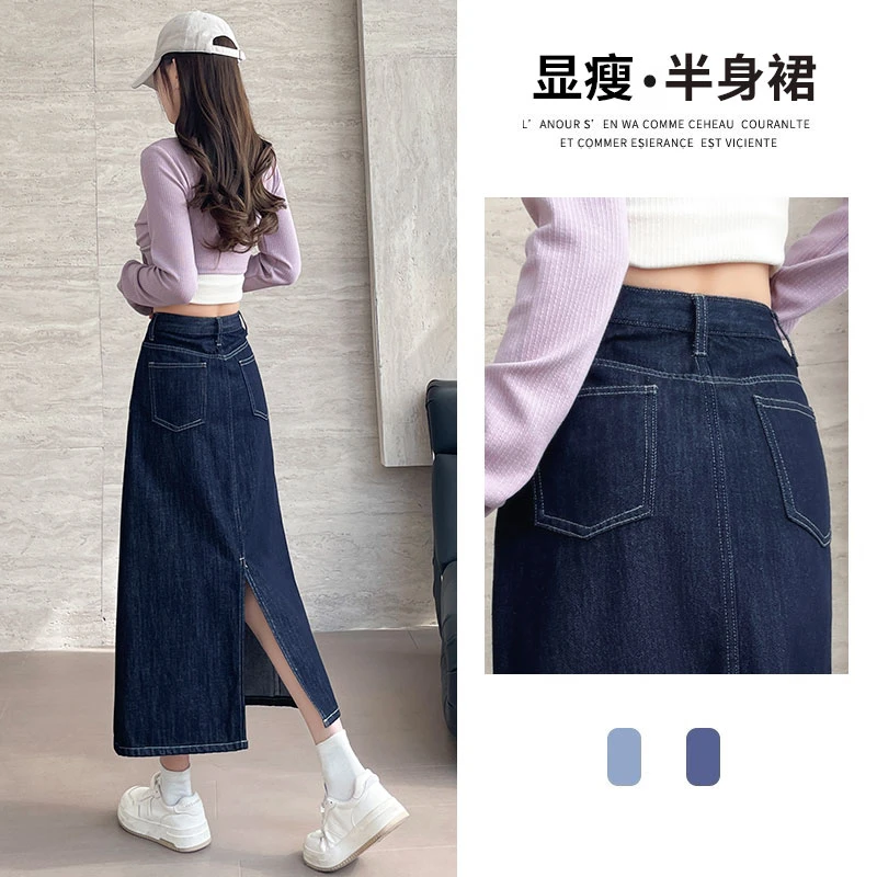 设计款牛仔裙女半身裙开叉包臀裙中长款2025春夏新款高腰显瘦爆款