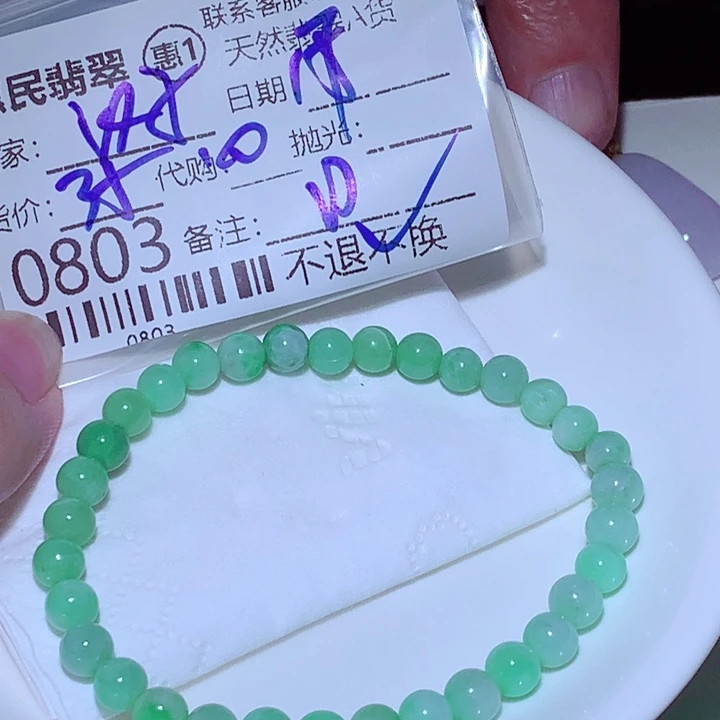 贝***子颈饰未镶嵌翡翠ght