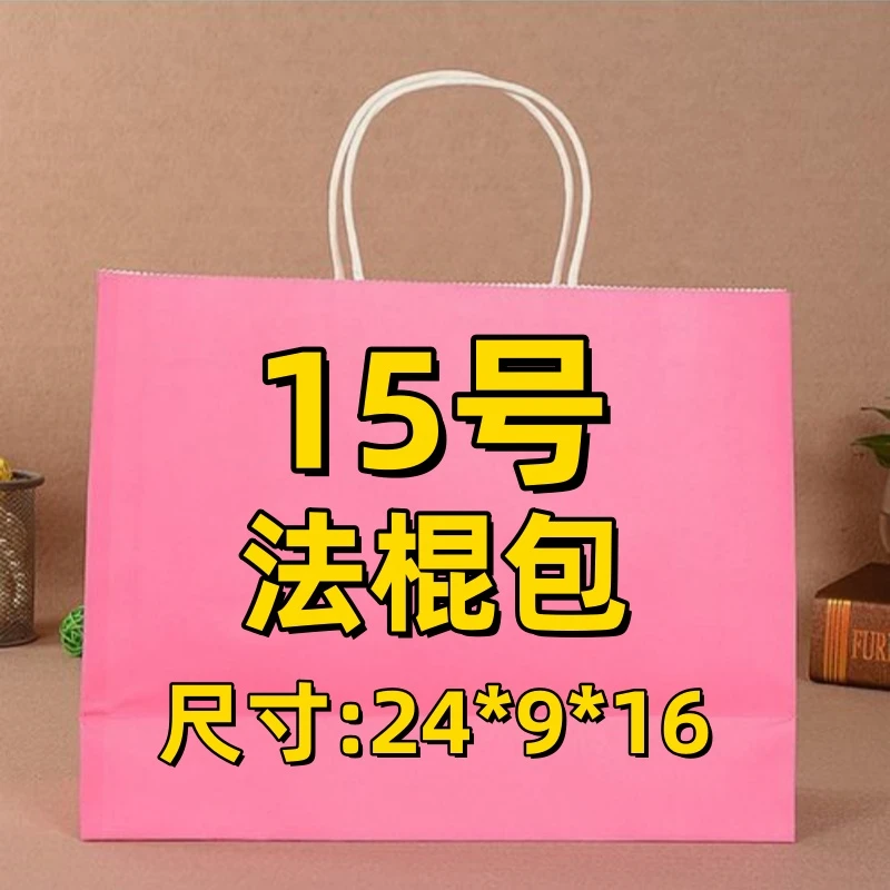【15号】新潮法棍包 可腋下单肩背